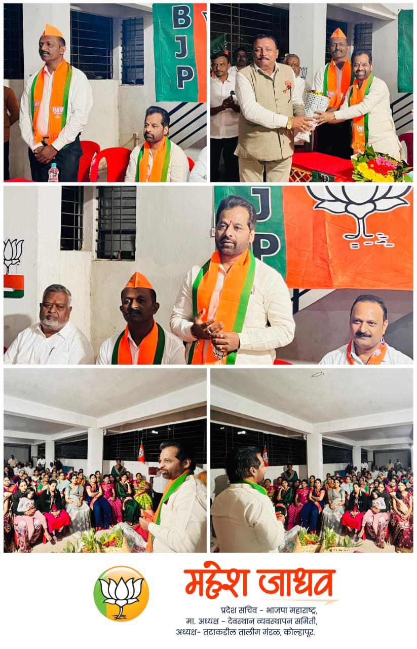 Mahayutis corner meeting in Gadhinglaj